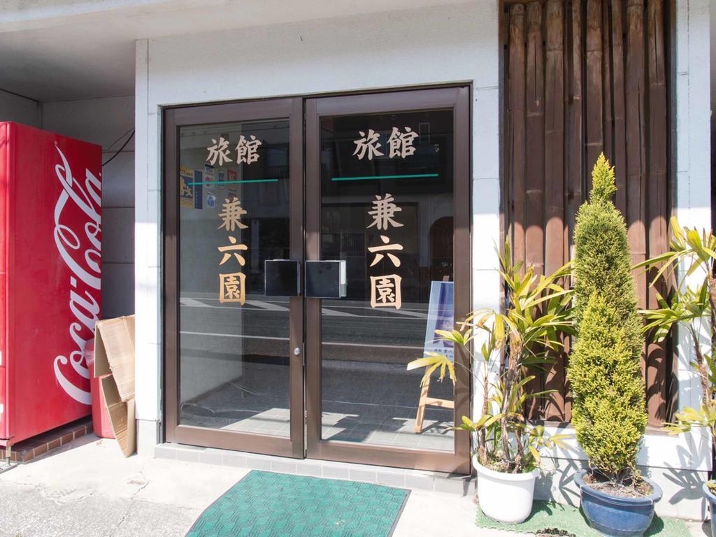 Kenrokuen Hotel Nobeoka Exterior foto